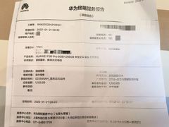 -华为授权服务中心(七宝商城)