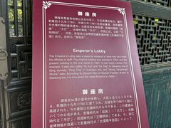 -浙江省博物馆(孤山馆区)