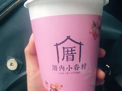 -厝内小眷村(东二环泰禾店)