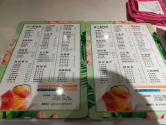 菜单-阿水大杯茶(四平路佳乐家店)