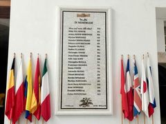 -巴尔多国家博物馆