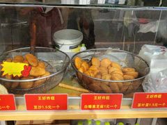 -厚富香面食店王好炸糕(延安路店)