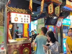 -椰子下蛋(南锣鼓巷店)