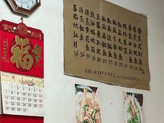 -蛇口康乐快餐鱼仔档(翠苑小区店)