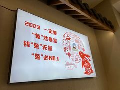 -鑫记婆婆兔·兔头(春熙店)