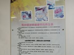 -中国中医科学院望京医院(院本部)