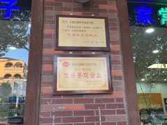 -叶存利海鲜大馅饺子(海宁路总店)