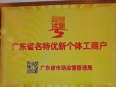 -半岛太子酒家(海港城店)