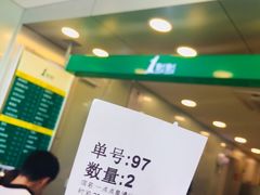 -1点点(阜通店)