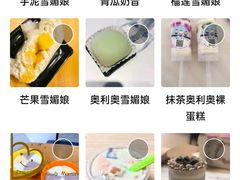 -六伴夏烘焙蛋糕·低糖动物奶油