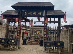 -镇北堡西部影城