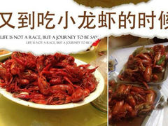 android_upload_pic-沙氏虾蟹时尚餐厅(盘胥路店)