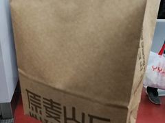 -原麦山丘(五棵松华熙店)