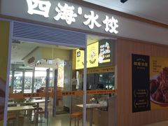 -IPARK购物中心