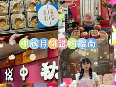 -杭州大厦LSE城市生活超市(杭州大厦店)