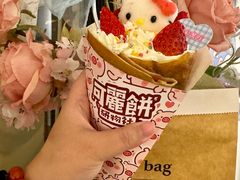 -大象厨房(重庆道店)