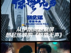 -金逸影城(大悦城IMAX激光店)