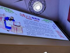 -老上海馄饨铺(浙江中路店)
