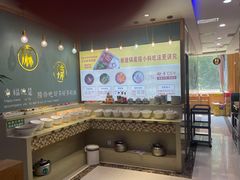 -重庆德庄火锅(张家口店)