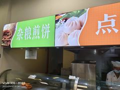 -同济大学本部学苑饮食广场