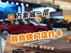 -天津万象城