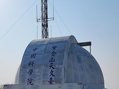 -紫金山天文台