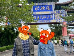 -西霞口神雕山野生动物世界