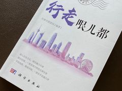 -天津水晶宫饭店