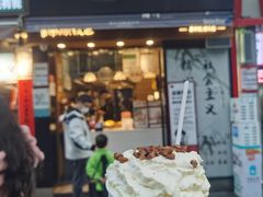 -茶颜悦色(嘉顿一楼吉时赏味游园会店)