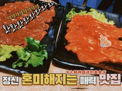 -东北烤肉(鼓楼巷店)