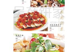 25-吴苑饼家(延平路店)