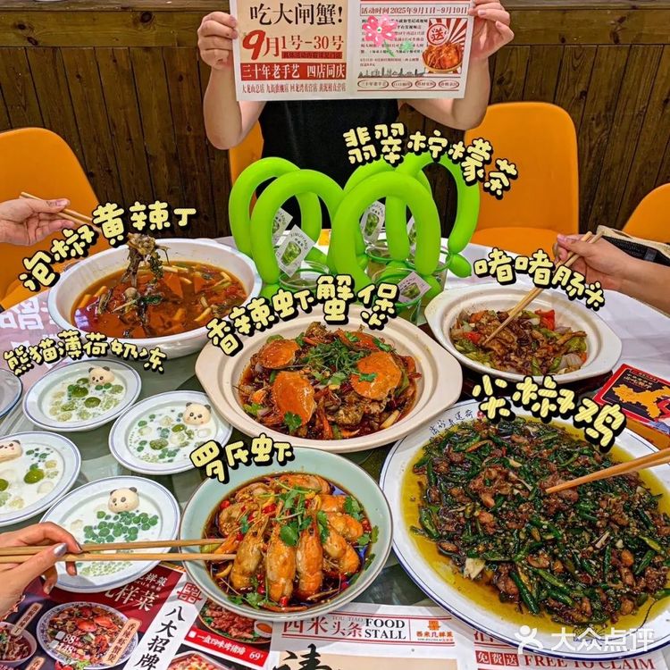 专门来黄泥磅吃！！真的好吃啊啊啊！！