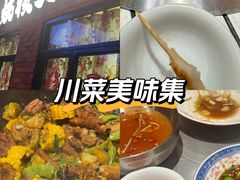 -地锅之家·鲜货工厂(华发路店)