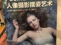 -百新书局(尚悦湾店)