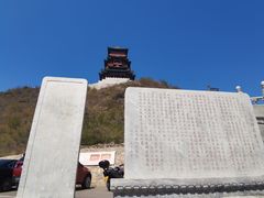 -定都阁
