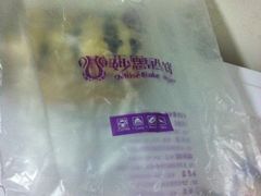 -妙思西饼(新华新玛特店)