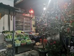 -老宅子私房菜馆(大理古城店)