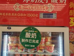 -味多美蛋糕(航天桥店)