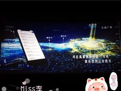 -中影国际影城(百联店)
