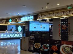 -玲珑·新粤菜(安华汇店)