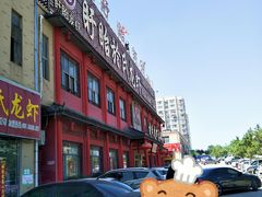 -於氏虾神(盱眙总店)