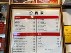 -恩宁刘福记(东华东路店)
