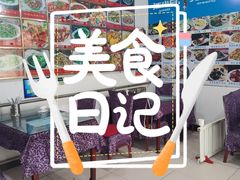 -东北烧烤铁锅炖水库鱼