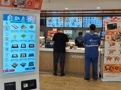-吉野家(枫合万嘉店)
