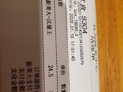 -汉堡王(EAC欧美中心店)