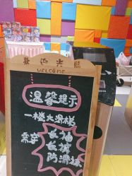 -宝燕乐园(闵行旗舰店)