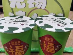 -迷客夏Milksha(无锡苏宁店)