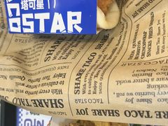 -TACO STAR 塔可星(下沙宝龙店)