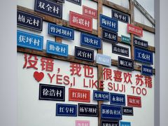 -古市香跷脚牛肉·非遗传承单位