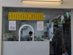 -217笋干馄饨